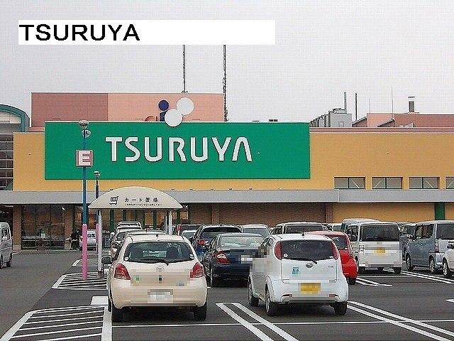 スーパー　ツルヤ山形店（スーパー）まで964m