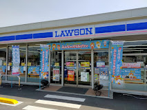 コンビニ　ローソン 多度津町三井店（コンビニ）まで1207m