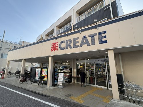 ドラックストア　クリエイトＳ・Ｄ 川崎宿河原南口店（ドラッグストア）まで927m