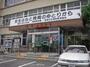 警察署・交番　港南警察署（警察署・交番）まで900m