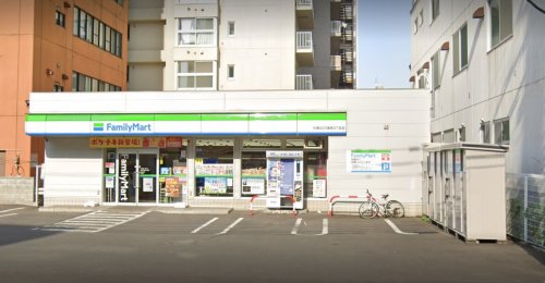 コンビニ　ファミリーマート 札幌北23条西3丁目店（コンビニ）まで190m