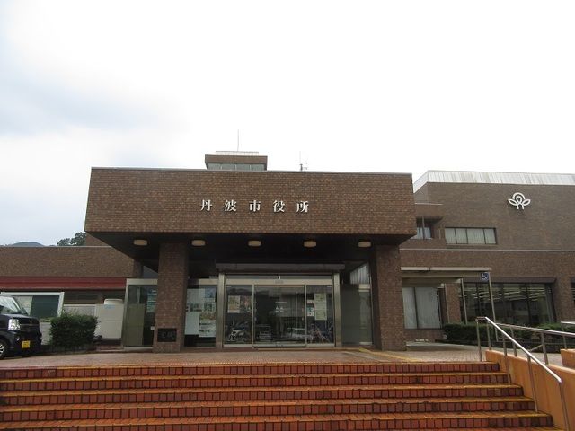 役所　丹波市役所（役所）まで2100m