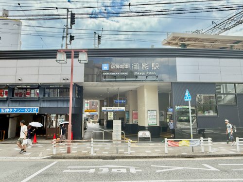 ショッピングセンター　御影クラッセ（ショッピングセンター）まで533m