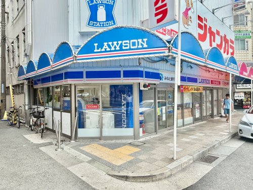 コンビニ　ローソン阪神御影駅北店（コンビニ）まで492m