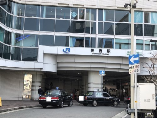 その他　住吉(東海道本線)（その他）まで479m