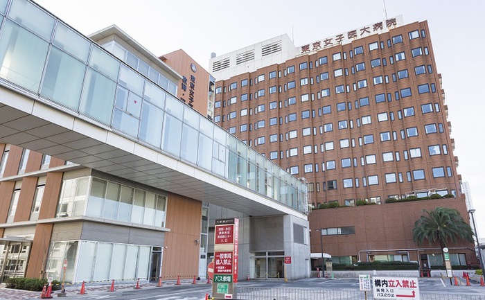 病院　東京女子医科大学病院（病院）まで548m