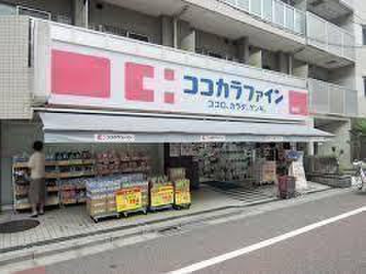 ドラックストア　ココカラファイン（ドラッグストア）まで266m