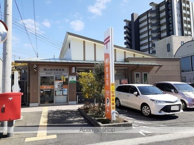 郵便局　西市郵便局（郵便局）まで800m