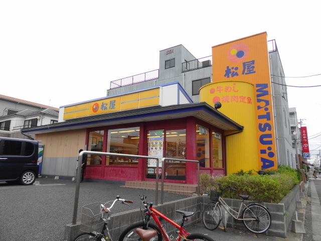 飲食店　松屋浦安富士見店（飲食店）まで855m