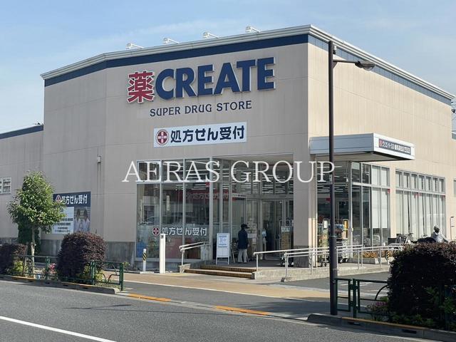 ドラックストア　クリエイトＳＤ練馬高松店（ドラッグストア）まで126m