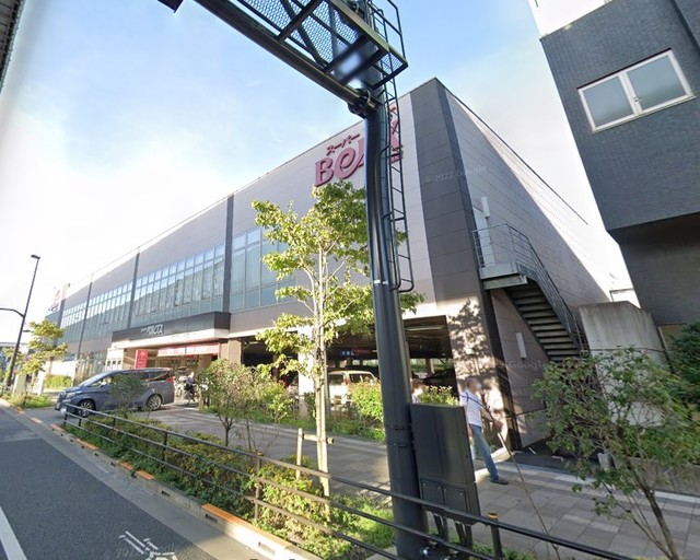 スーパー　ベルクス西新井西店（スーパー）まで549m