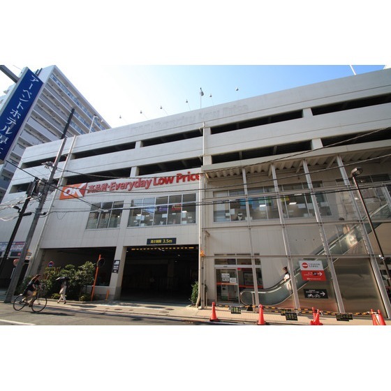 スーパー　オーケー本厚木店（スーパー）まで230m