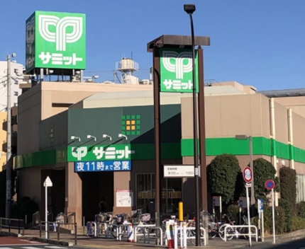 スーパー　サミットストア 中野南台店（スーパー）まで1404m
