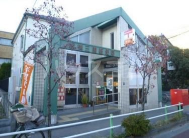 郵便局　板橋三園郵便局（郵便局）まで375m