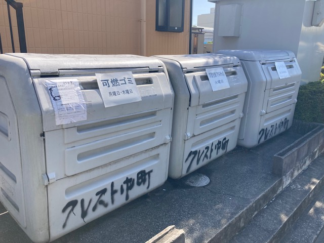 クレスト中町の外観写真