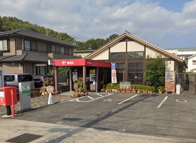 郵便局　高須郵便局（郵便局）まで1222m