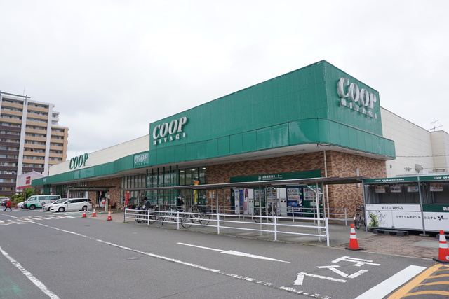 スーパー　みやぎ生協岩切店（スーパー）まで1700m