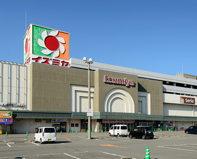 スーパー　イズミヤ和歌山店（スーパー）まで940m