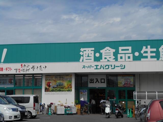 ドラックストア　スーパーエバグリーン宮前店（ドラッグストア）まで414m