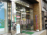 銀行　第一勧業信用組合 墨田支店（銀行）まで708m