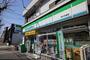コンビニ　ファミリーマート 田代本通店（コンビニ）まで200m