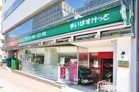 スーパー　まいばすけっと 新富町駅前店（スーパー）まで507m