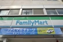 コンビニ　ファミリーマート栄町通店（コンビニ）まで126m