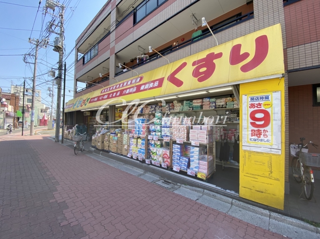 ドラックストア　どらっぐぱぱす 西瑞江店（ドラッグストア）まで265m