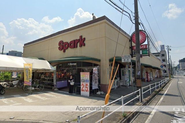 スーパー　（株）スパーク／浜田店（スーパー）まで289m