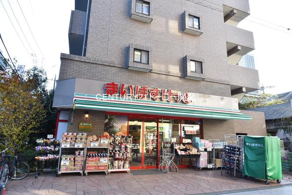 スーパー　まいばすけっと小杉小学校前店（スーパー）まで643m