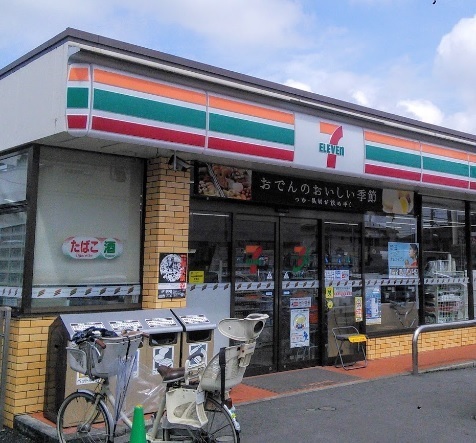コンビニ　セブンイレブン川崎小杉陣屋町2丁目店（コンビニ）まで525m