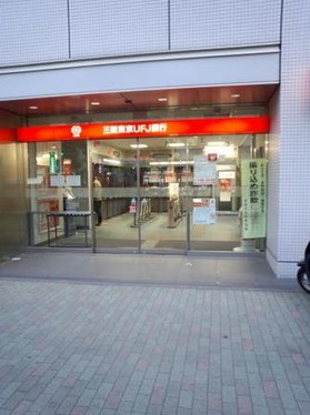 銀行　三菱東京ＵＦＪ銀行・錦糸町駅前支店（銀行）まで798m