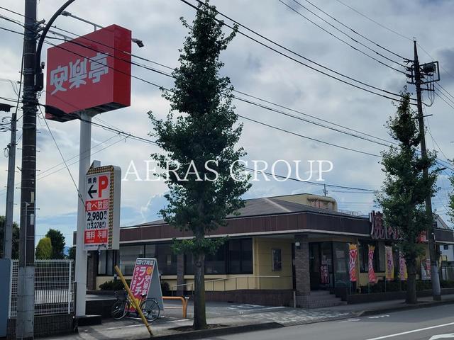 飲食店　安楽亭 八王子大和田店（飲食店）まで641m