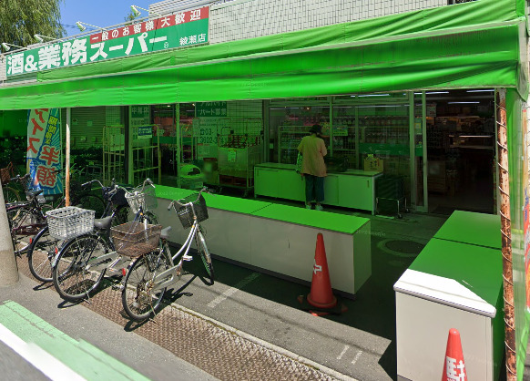 スーパー　業務スーパー 綾瀬店（スーパー）まで374m