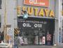 レンタルビデオ　ＴＵＴＡＹＡ（レンタルビデオ）まで810m
