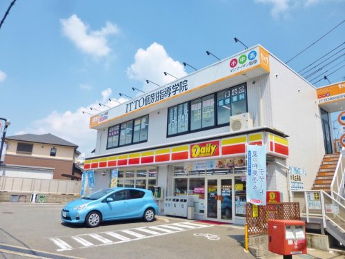 コンビニ　デイリーヤマザキ（コンビニ）まで401m