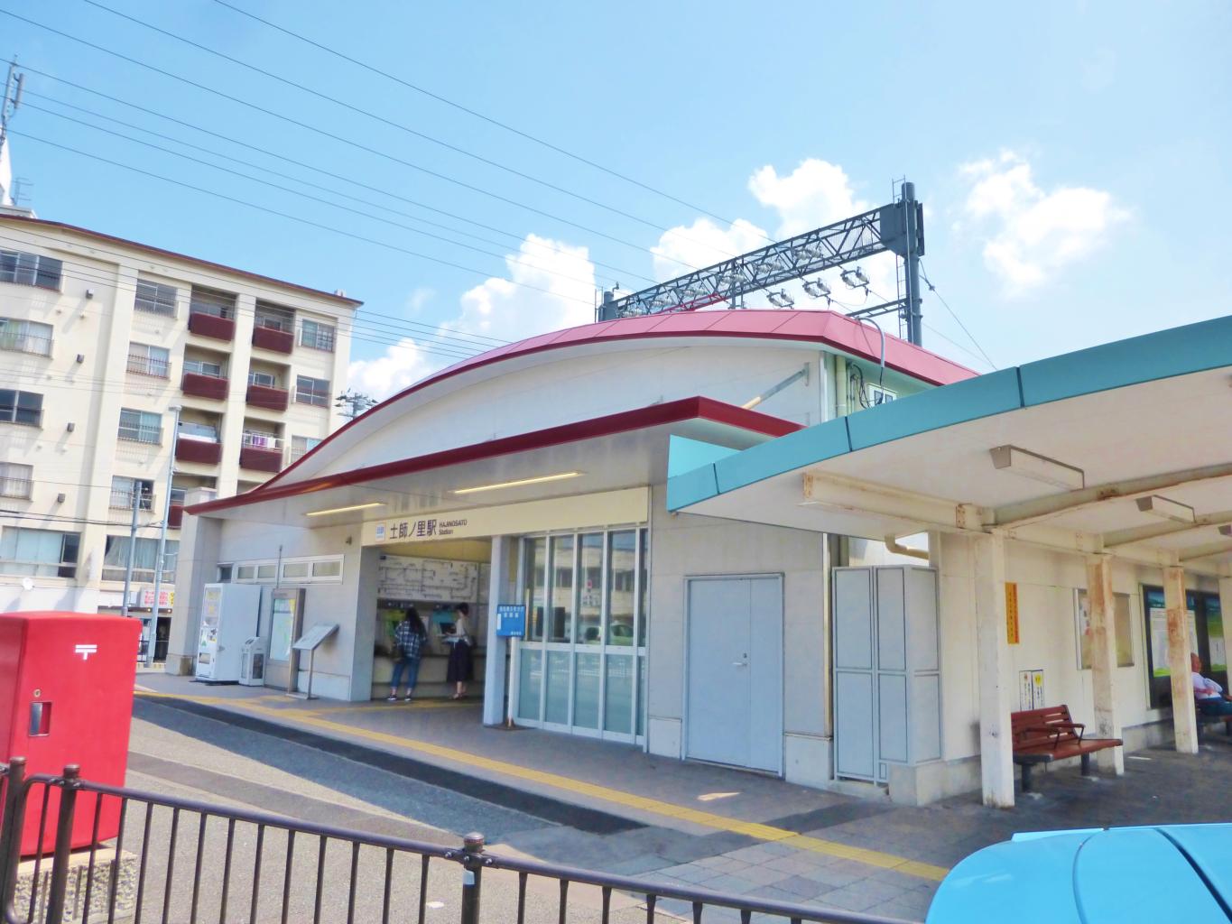 その他　土師ノ里駅（その他）まで628m