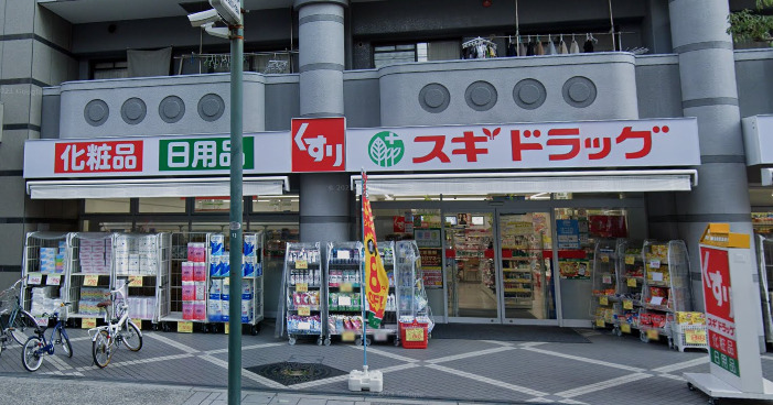ドラックストア　スギドラッグ 上新庄店（ドラッグストア）まで360m