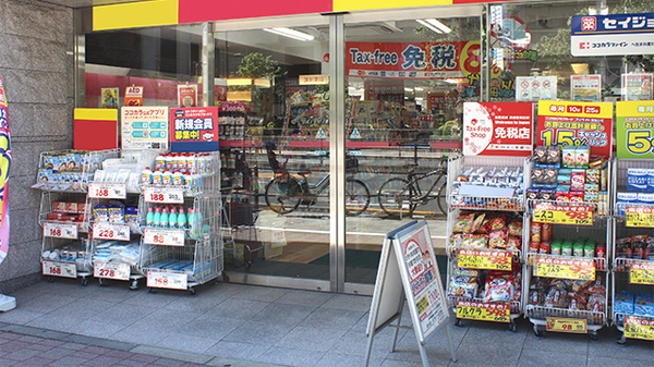 ドラックストア　ココカラファイン白金台店（ドラッグストア）まで770m