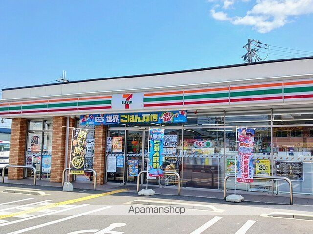 コンビニ　セブンイレブン（コンビニ）まで400m