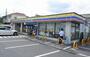 コンビニ　ミニストップ野塩橋店（コンビニ）まで173m