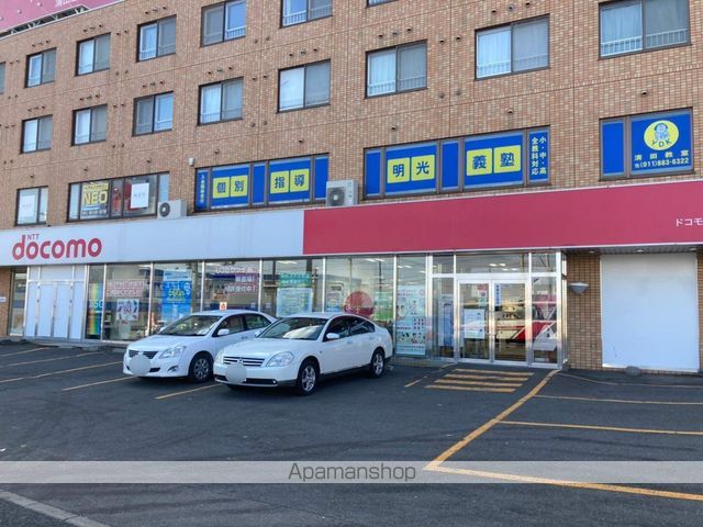 その他　ドコモショップ清田店（その他）まで334m