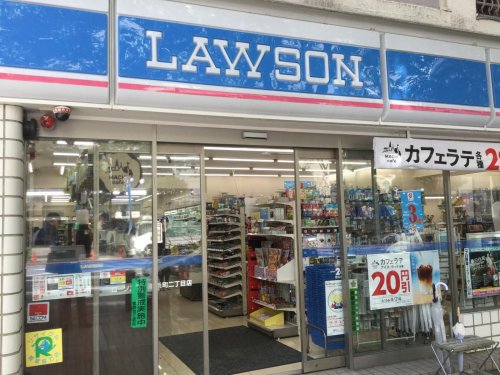 コンビニ　ローソン 日本橋浜町二丁目店（コンビニ）まで584m