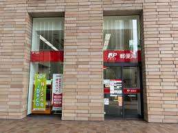 郵便局　中之島センタービル内郵便局（郵便局）まで329m