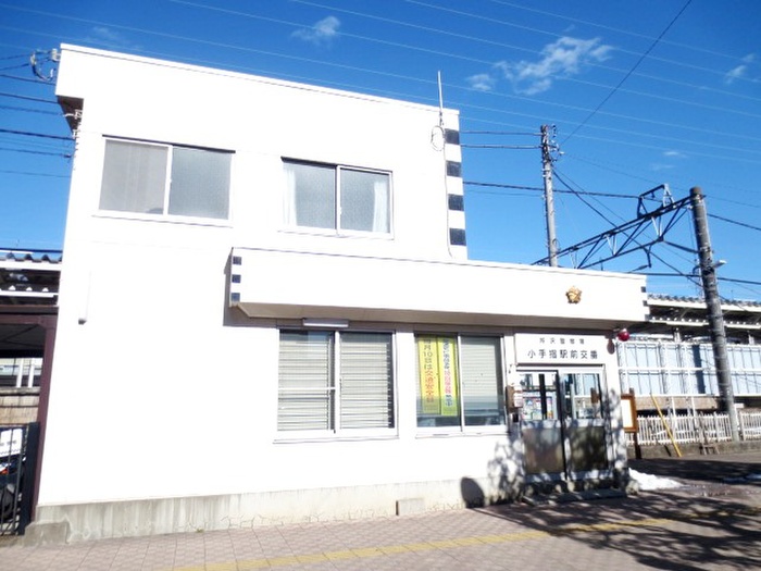 警察署・交番　警察署（警察署・交番）まで260m
