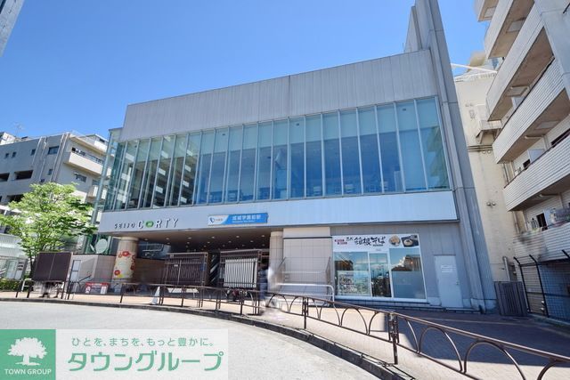 その他　成城学園前駅(小田急 小田原線)（その他）まで650m