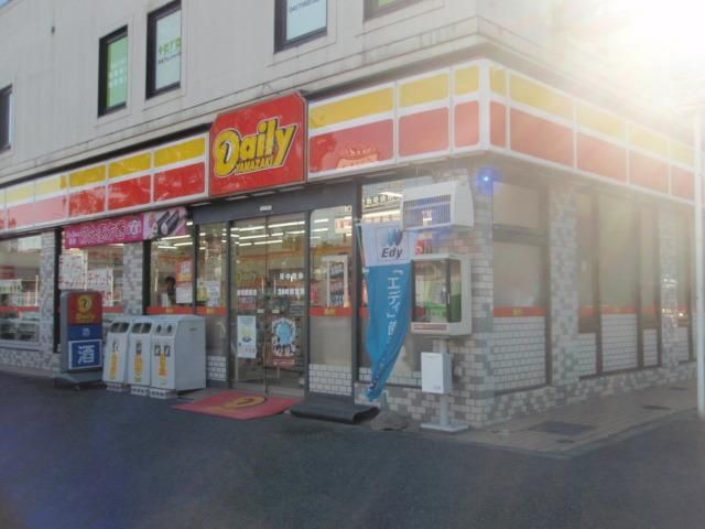 コンビニ　デイリーヤマザキ（コンビニ）まで540m
