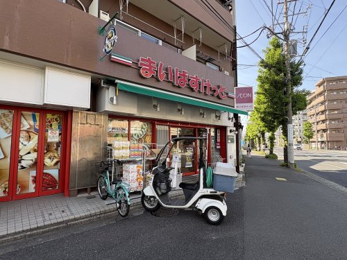 スーパー　まいばすけっと 川崎下平間店（スーパー）まで423m