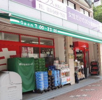 スーパー　まいばすけっと南砂2丁目店（スーパー）まで700m