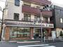 コンビニ　セブン-イレブン 渋谷本町店（コンビニ）まで221m